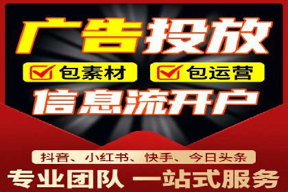 不同企业如何利用竞价端口开户提升业绩